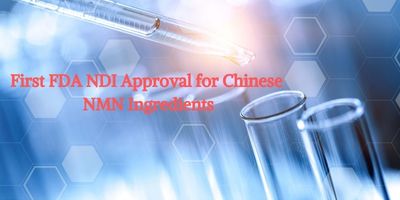 первое одобрение FDA NDI для китайских ингредиентов NMN
